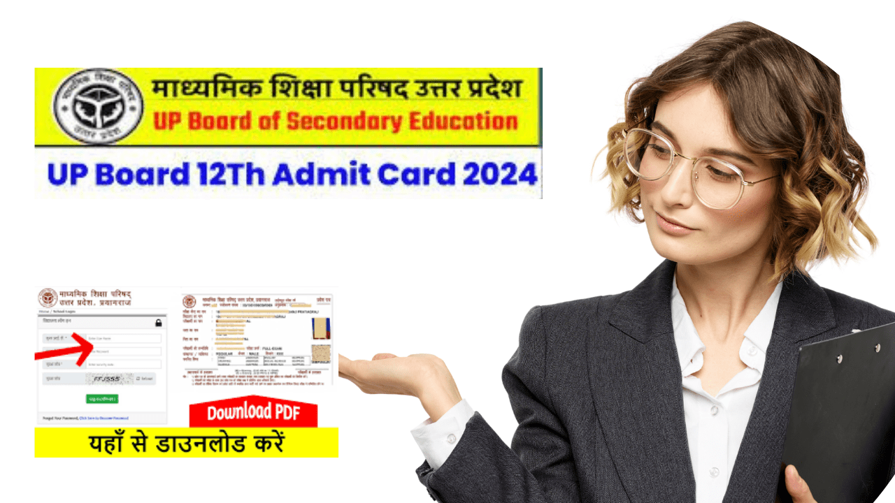 UP Board 12th Admit Card 2024 download