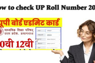 UP Board Roll Number search