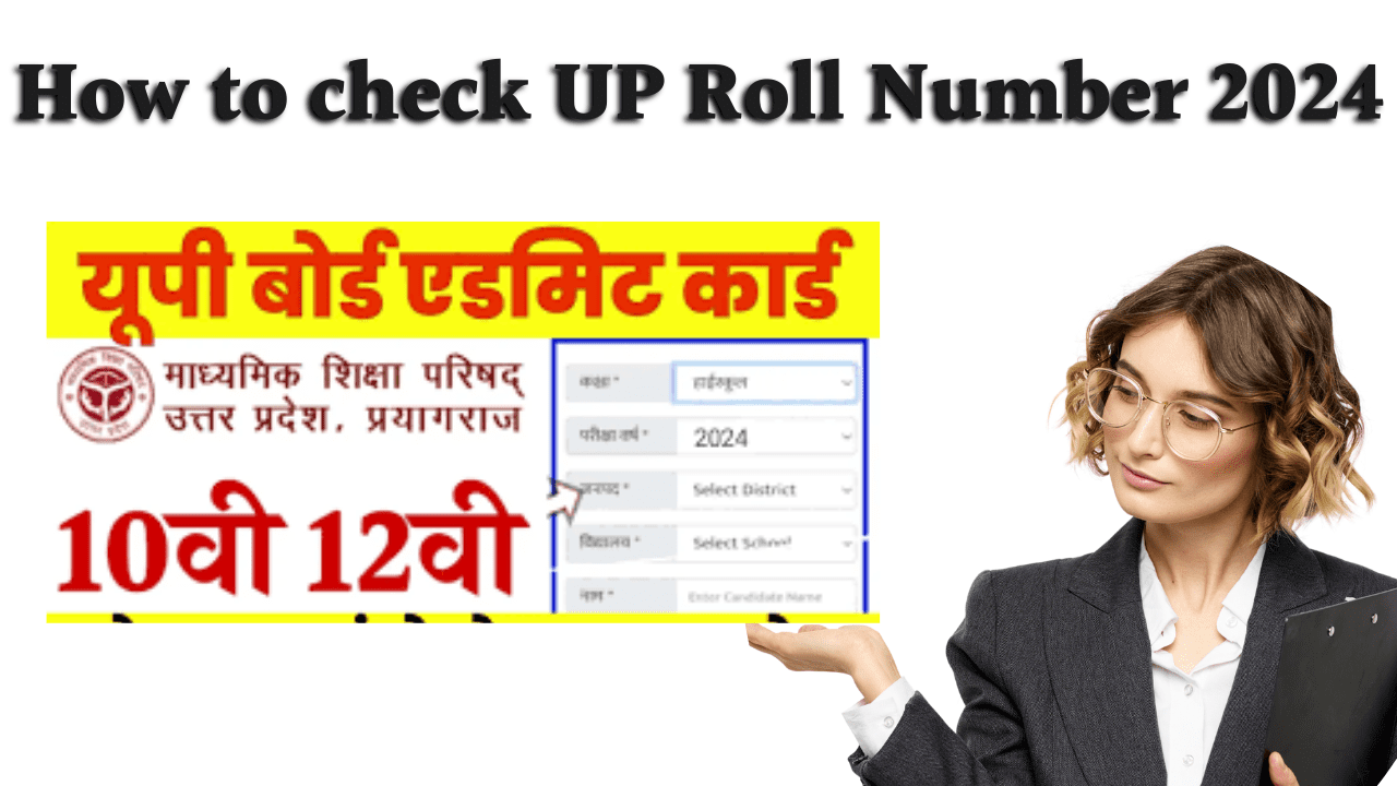 UP Board Roll Number search